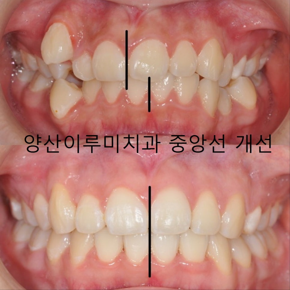 이루미치과의원 이미지