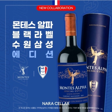 알파수원 이미지