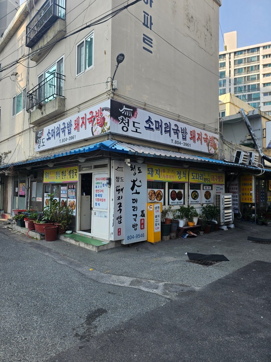 성곡종합시장 이미지