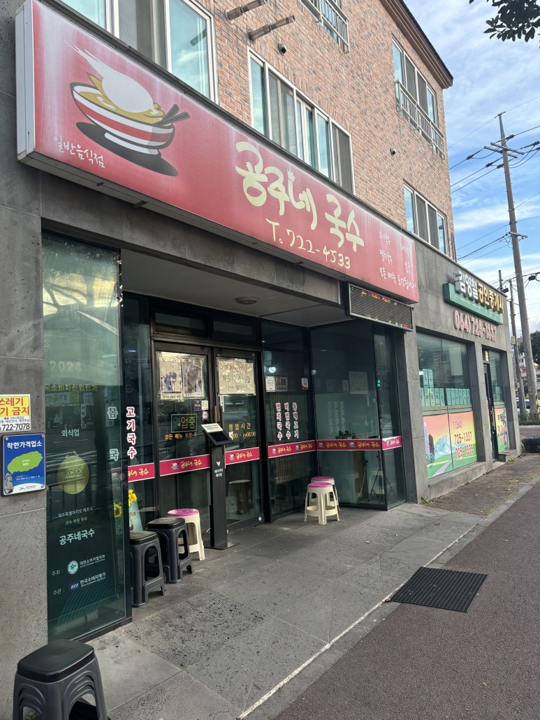 공주네가게 이미지