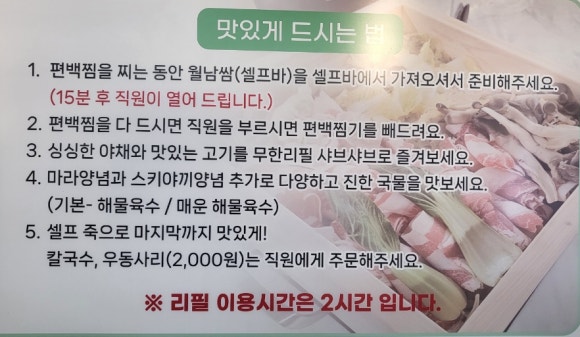 길음동 편백집 이미지