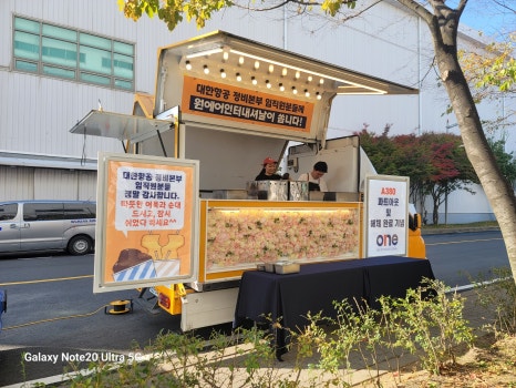미스타푸드 이미지