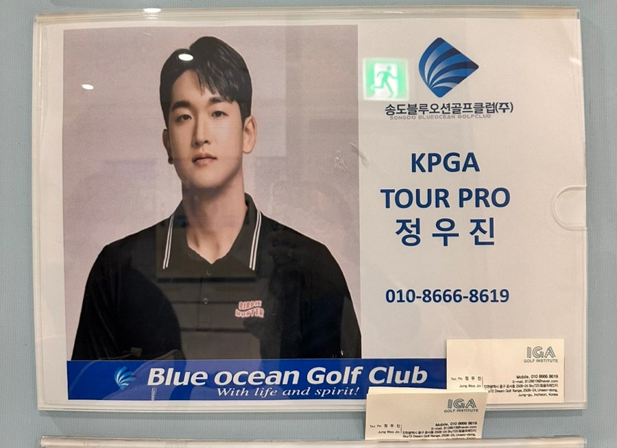 오션골프클럽 이미지