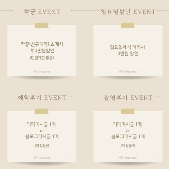 바이정은 이미지