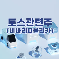 주식회사 이랜드월드 이미지