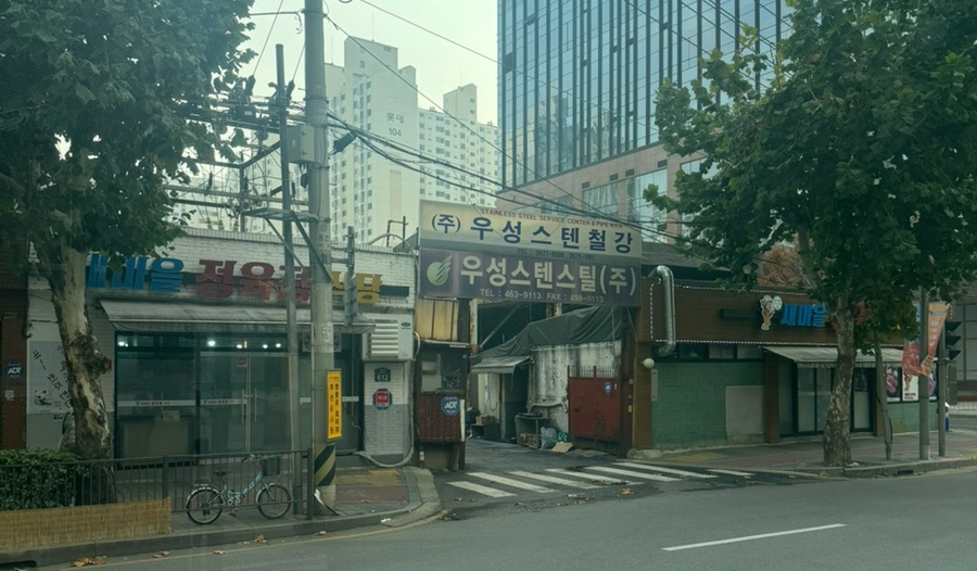 미당정육식당 이미지