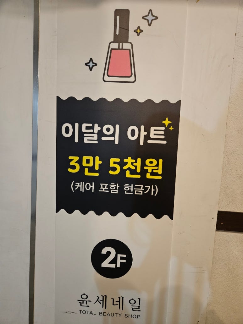 윤세네일 이미지