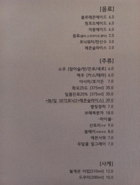다담스시다이닝 이미지