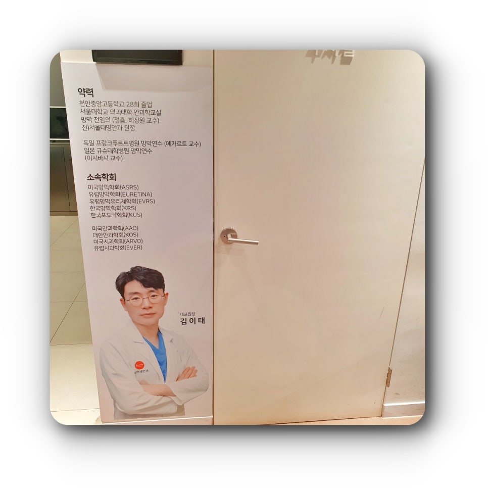 김이태안과 이미지