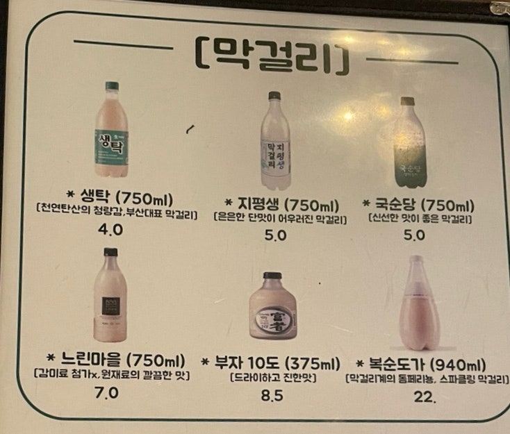 부엉이식당 본점 이미지