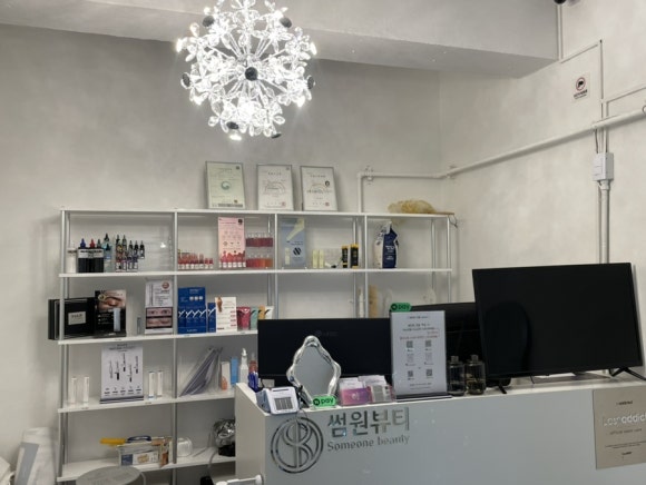 [상왕십리]왕십리 속눈썹펌은 바로여기! 한올한올 싹 올라간 속눈썹 : 썸원뷰티