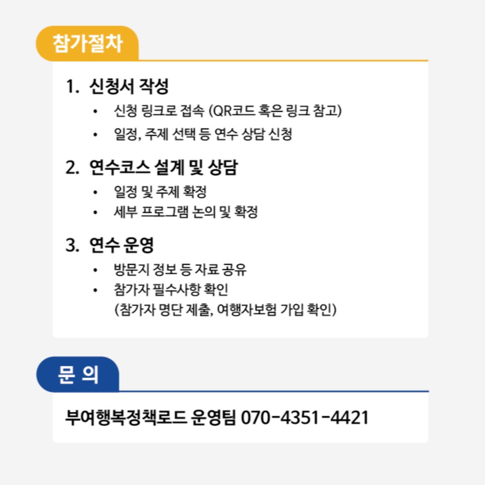 행복로드 이미지