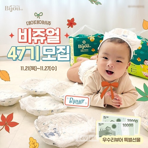 데이데이21 이미지