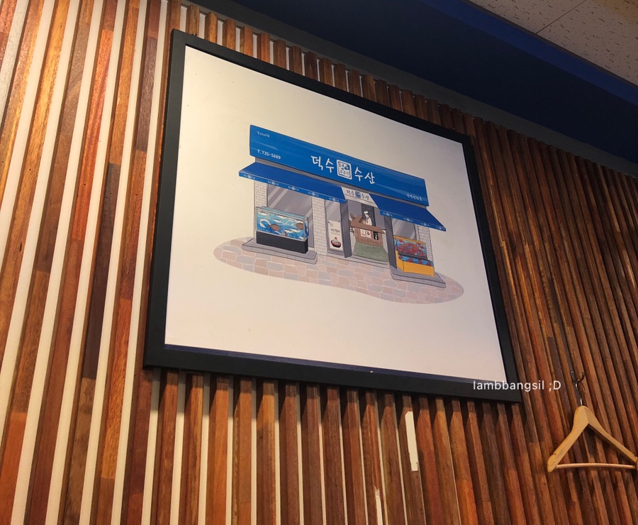 덕수수산 이미지