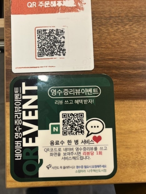 소림마라 나주혁신도시점 이미지
