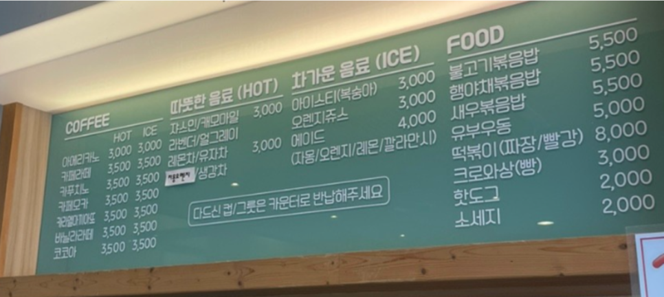 점프런 이미지