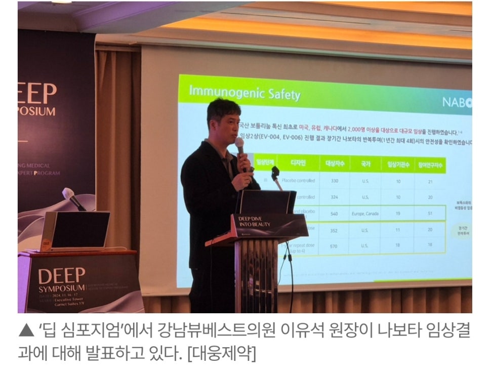 대웅조명 이미지