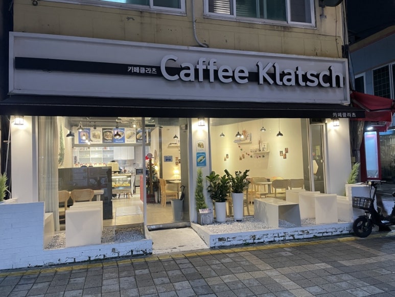 카페클라츠 이미지