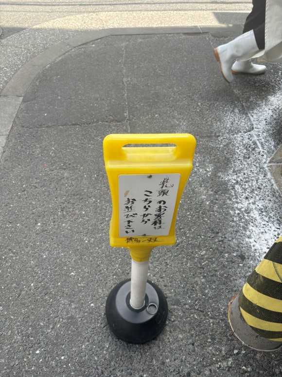 라라멘 이미지