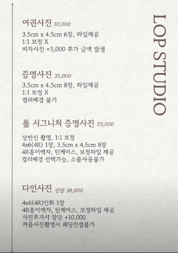 롶스튜디오 이미지
