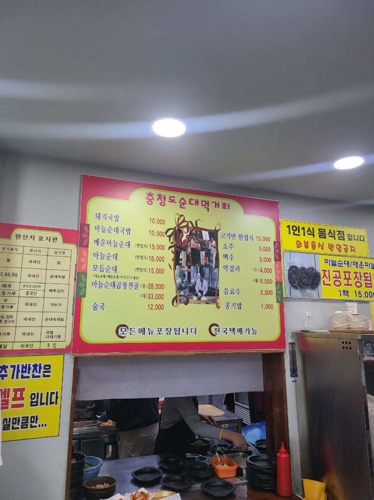 쥬씨단양점 이미지
