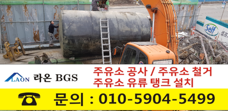 영주주유소 이미지