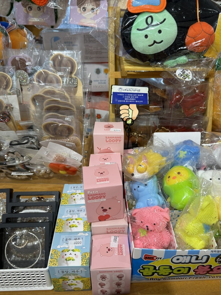 제미니마켓 이미지