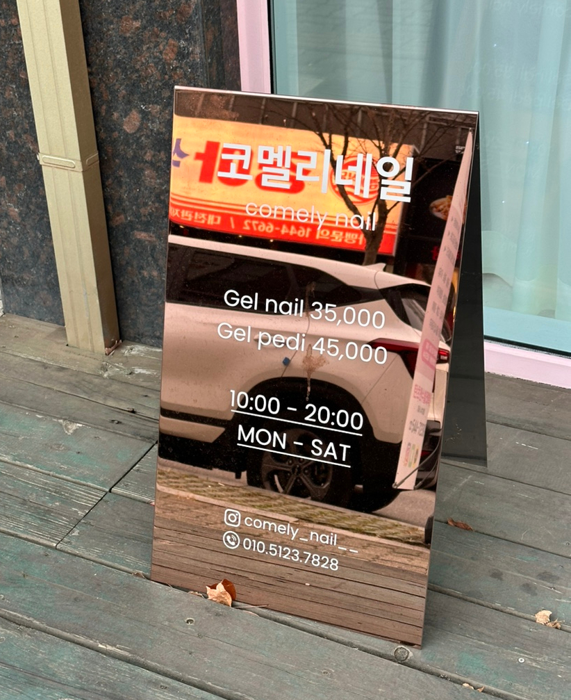 코멜리네일 이미지