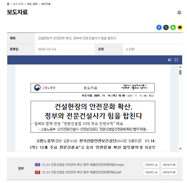 쿠리타한수 주식회사 이미지