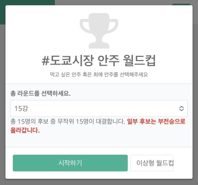 도쿄시장 동명점 이미지