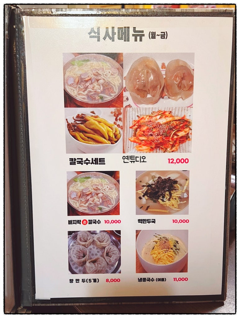 양재역 조개맛집 이미지