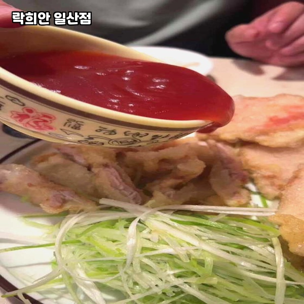 락희안일산점 이미지