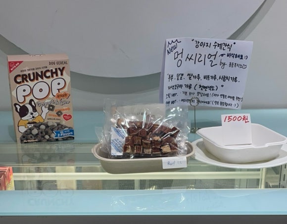 곰돌상점 이미지