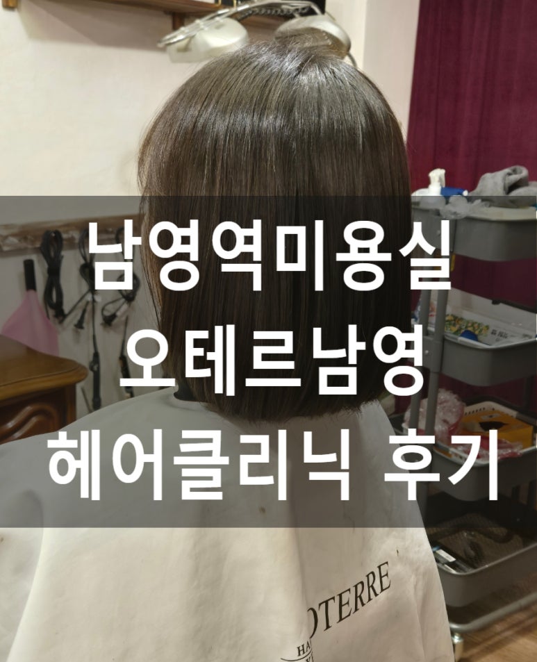 선진미용실 이미지