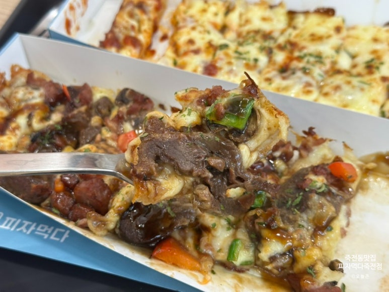피자먹다 죽전점 이미지