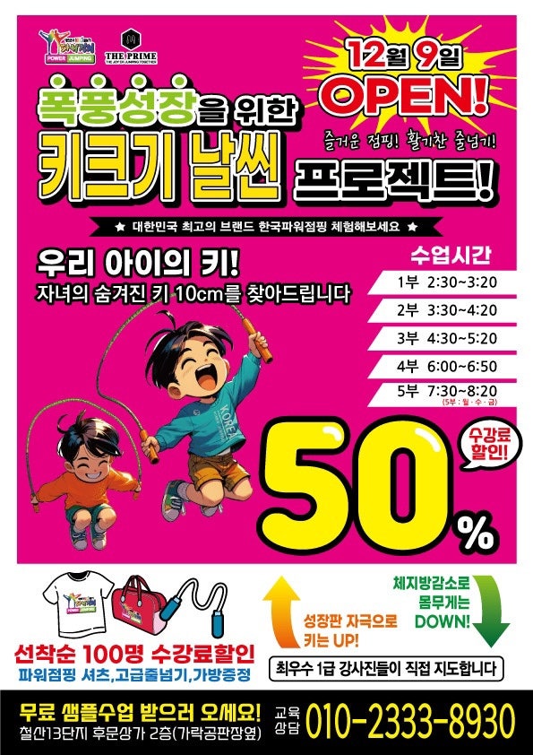 가방공판장 이미지