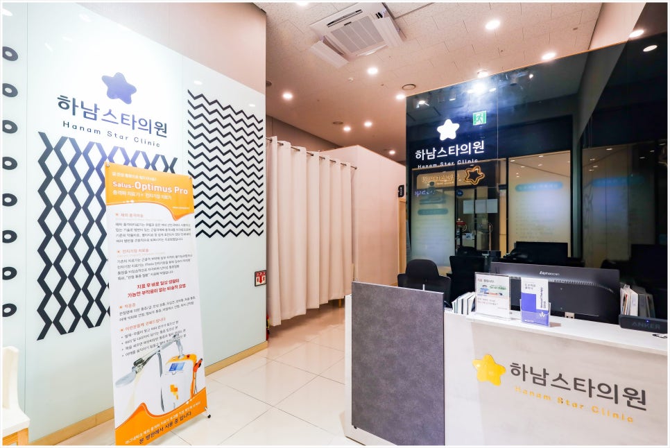 스타피부과의원 이미지