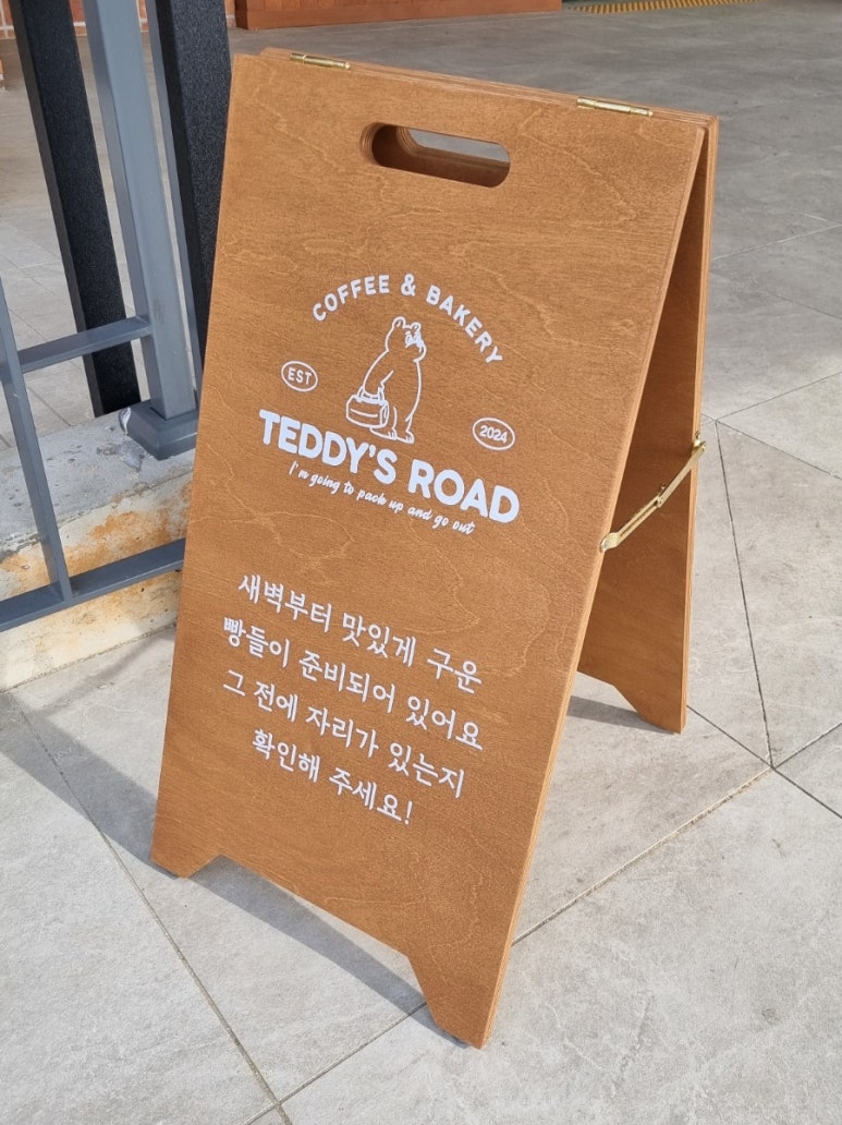 테디스베어 이미지