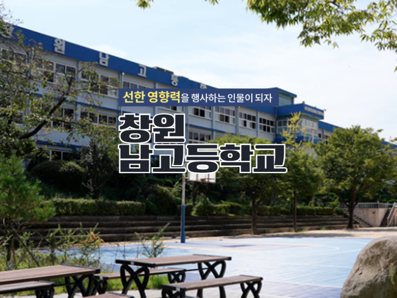 성산학원학교 이미지