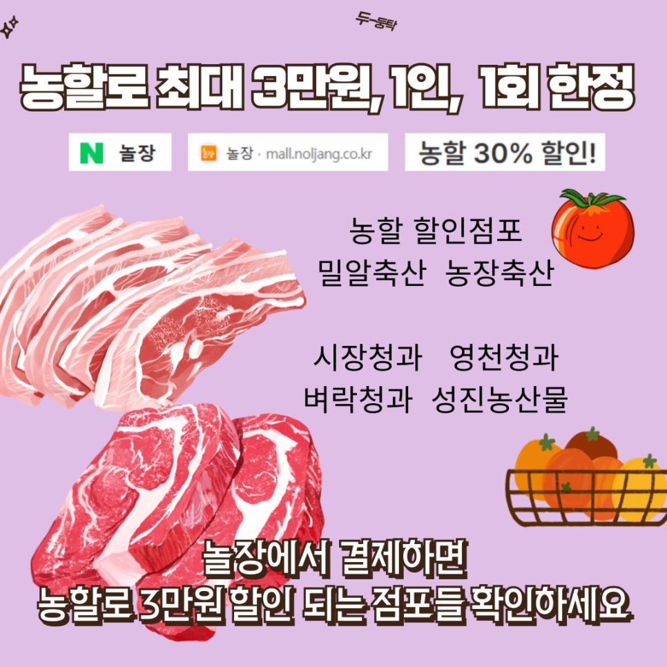 성진농산물 이미지