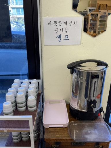 대한골식당 이미지