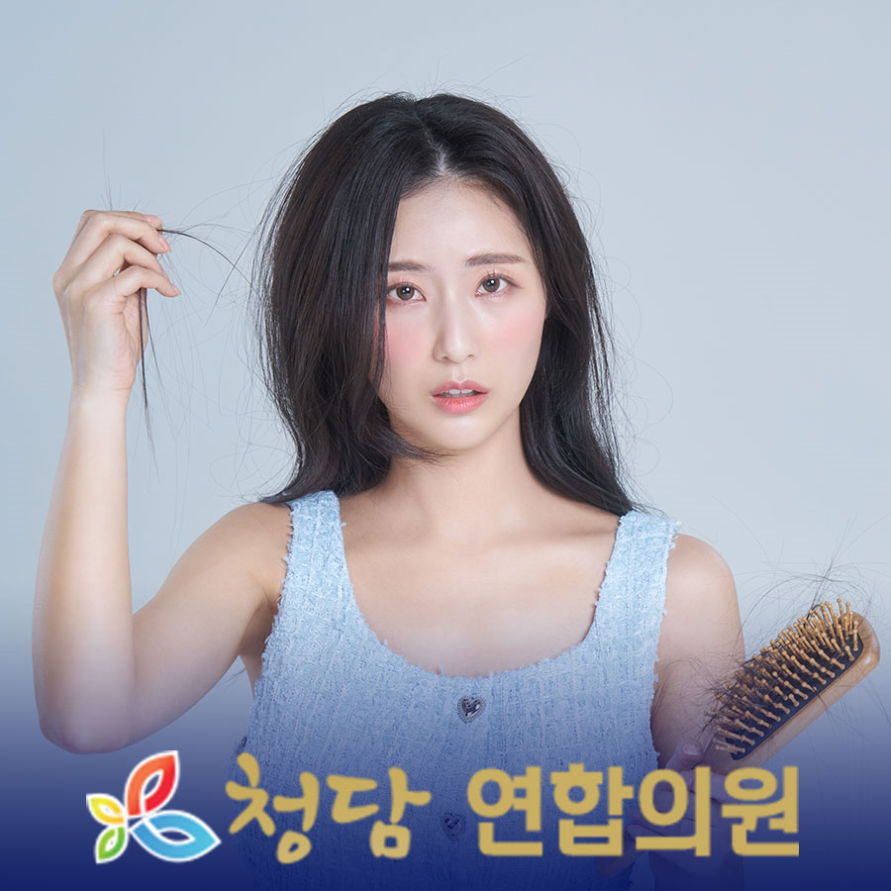 청담연합의원 이미지