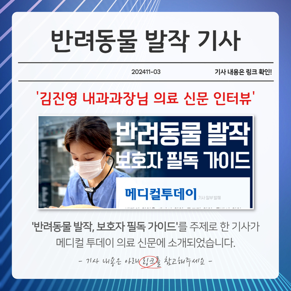 김진영내과 이미지