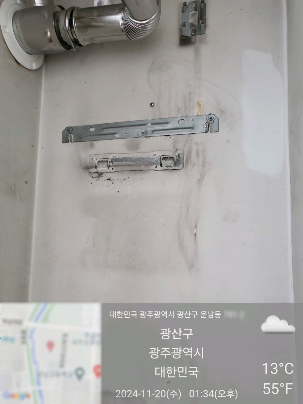 운남보일러 이미지