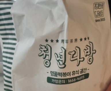 검단다방 이미지