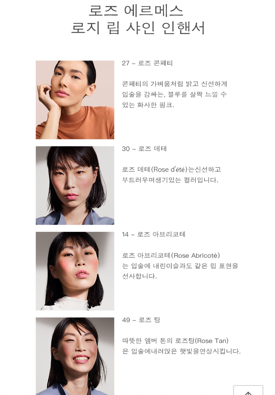 인핸서 이미지