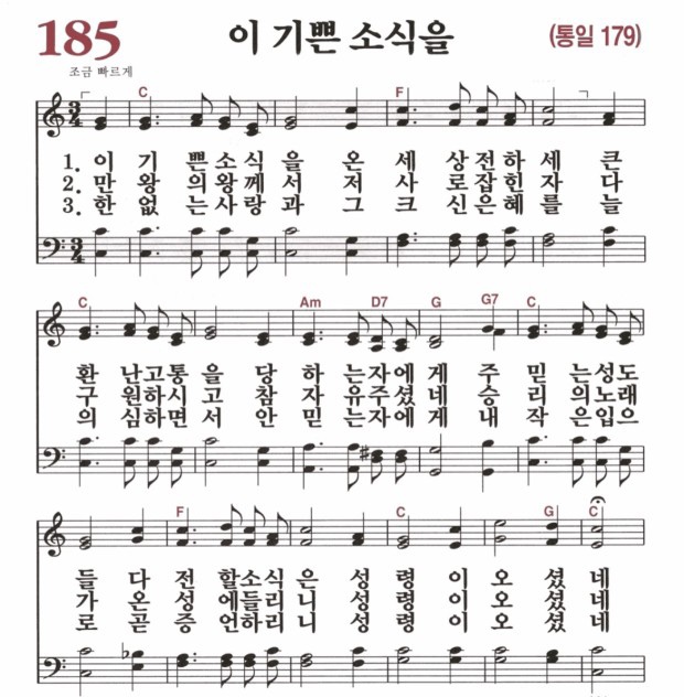 은파피아노음악학원 이미지