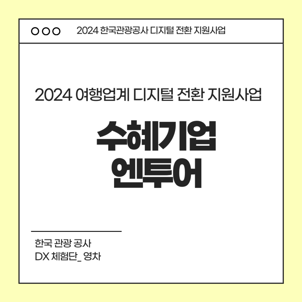 고헤드컴퍼니 이미지