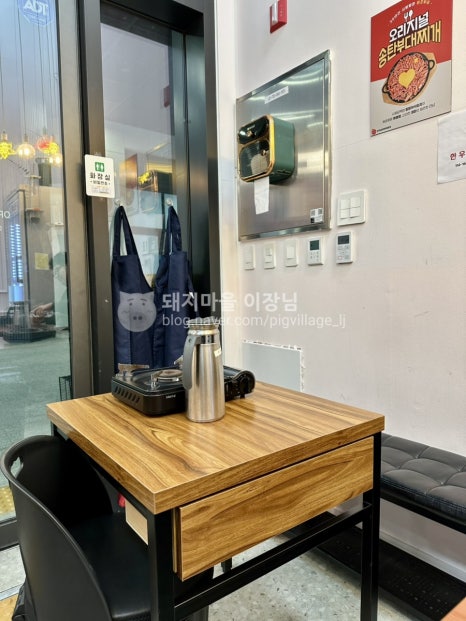정이든밥집 이미지