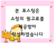 이움헤어 송도점 이미지